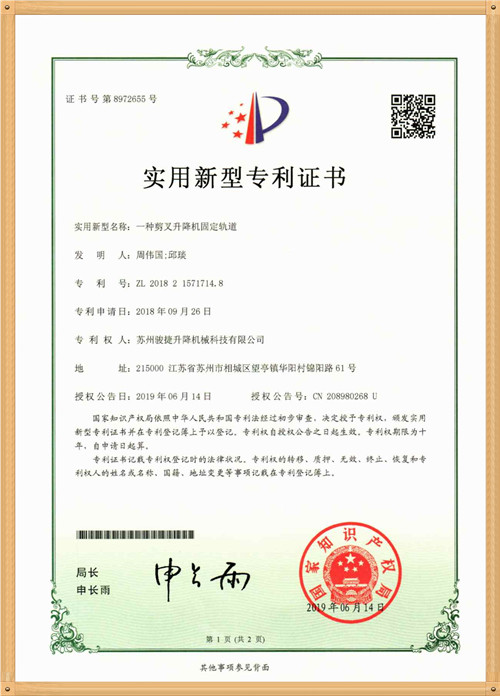 發(fā)明專利11