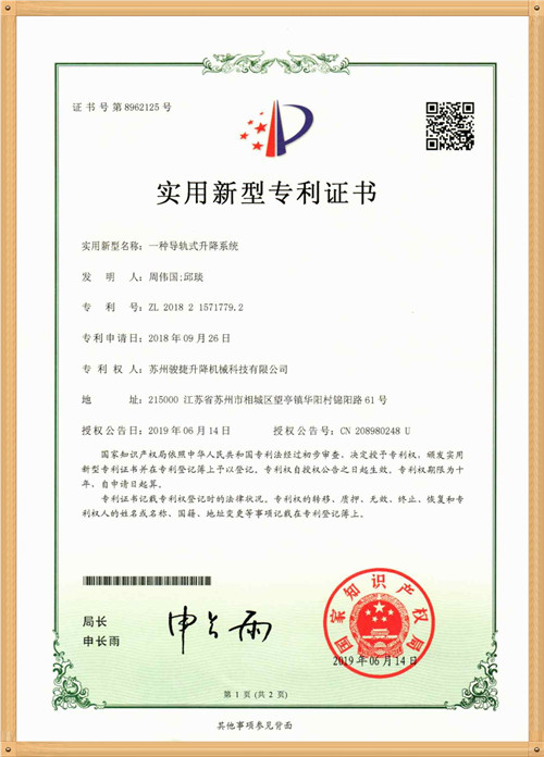 發(fā)明專利12